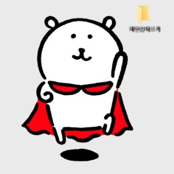 구글
